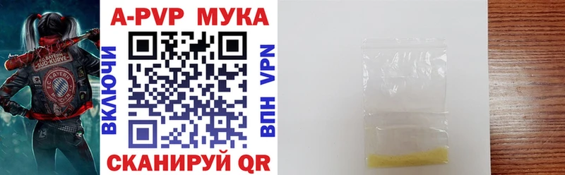 Купить A-PVP МЕФ КОКАИН Гашиш Канабис Барыш