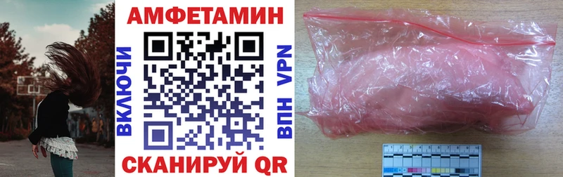 Купить закладки  Барыш  Amphetamine Premium 