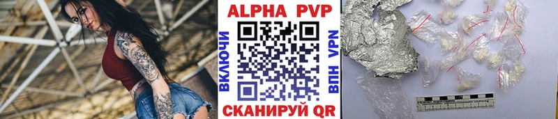 Alpha-PVP Соль  Купить где  Барыш 