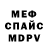 Метадон белоснежный Maeva B