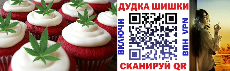 Купить закладки  Барыш  Еда ТГК конопля 