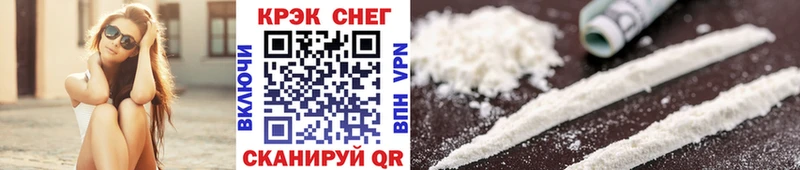 COCAIN Columbia  Купить закладки  Барыш 