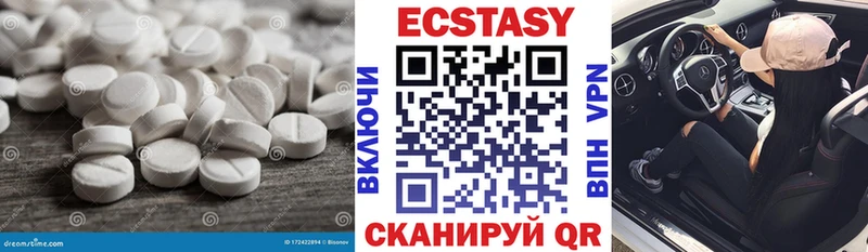 Купить закладки  Барыш  Экстази MDMA 