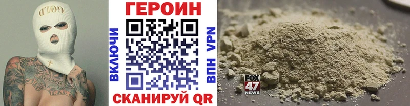 Купить  Барыш  Героин герыч 