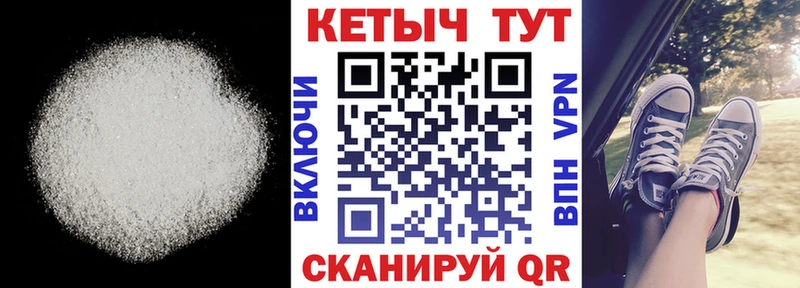 Купить  Барыш  КЕТАМИН VHQ 