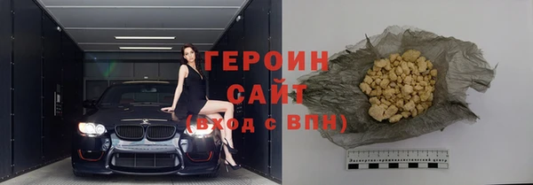 PSILOCYBIN Инсар