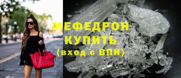 мяу мяу мука Иннополис
