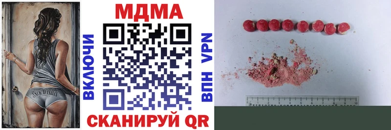 MDMA VHQ  Купить  Барыш 