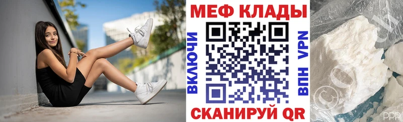 Купить где  Барыш  МЯУ-МЯУ VHQ 