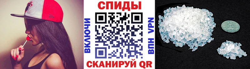 Метамфетамин кристалл  Купить  Барыш 