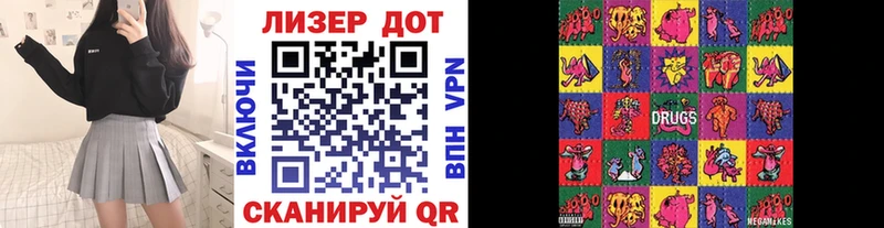 Марки 25I-NBOMe 1500мкг  Купить где  Барыш 
